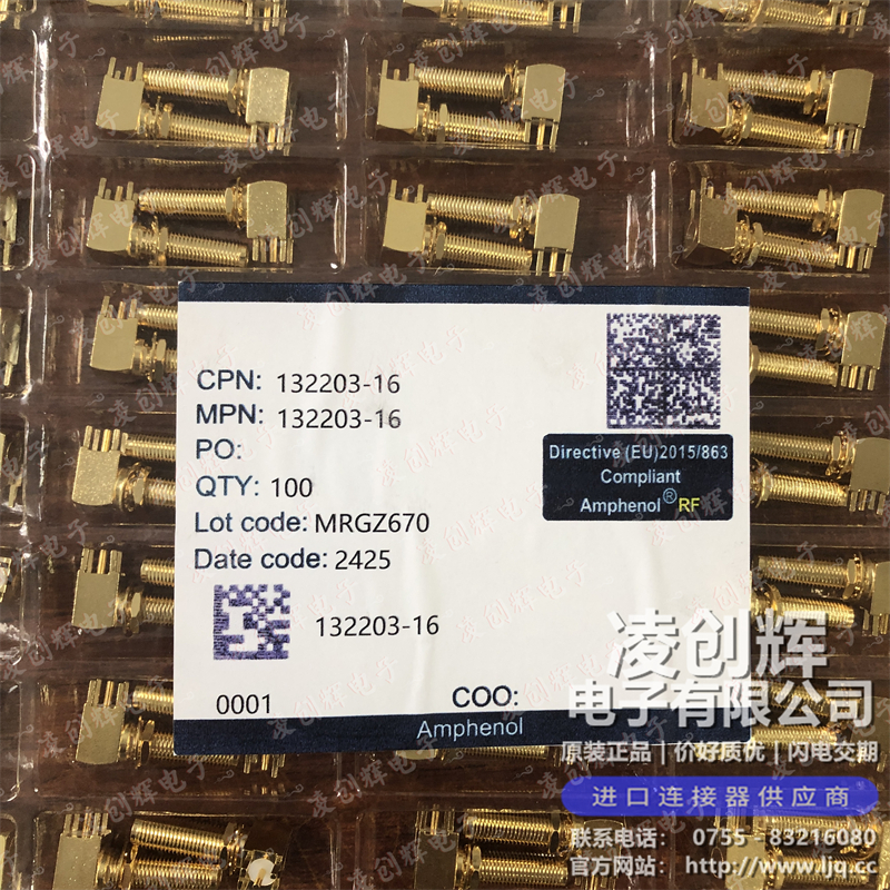 132203-16現(xiàn)貨照片