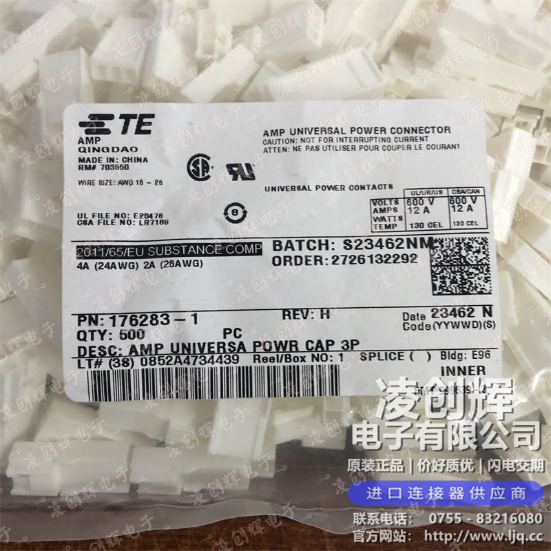 176283-1現(xiàn)貨照片