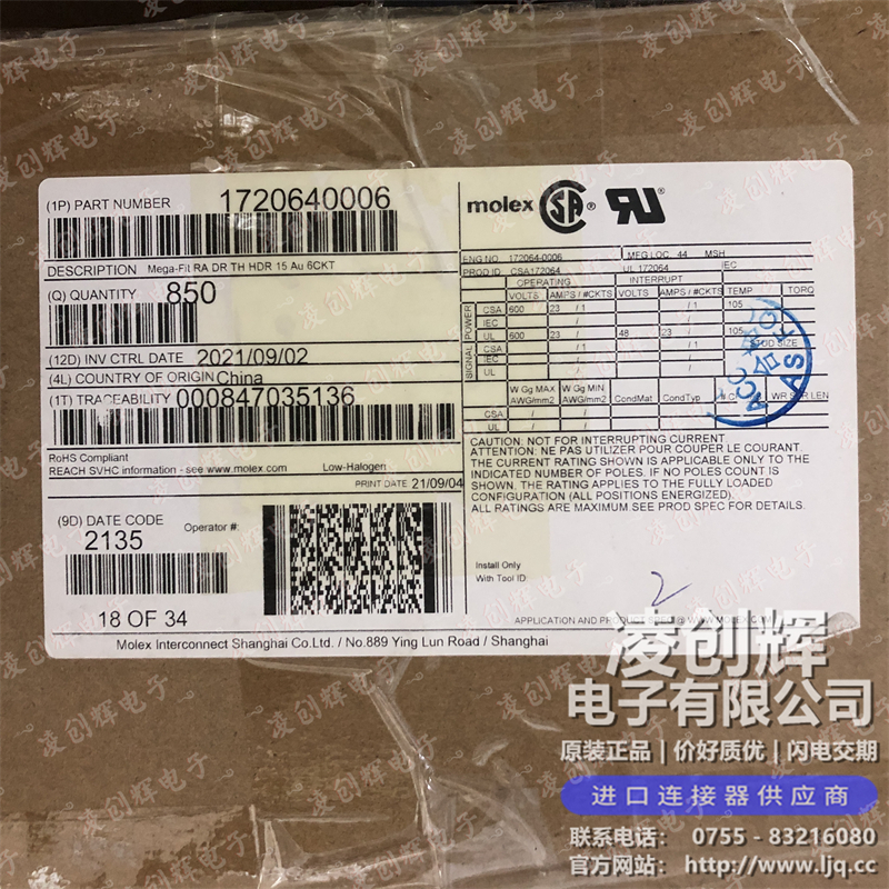 1720640006現(xiàn)貨照片